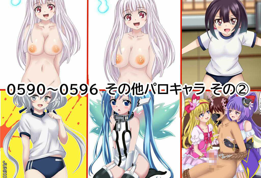 【百姦 6巻（終）】 18禁イラスト100連発！〜水着・バ〇ドリ！等 最終巻です〜 - サンプル画像 10