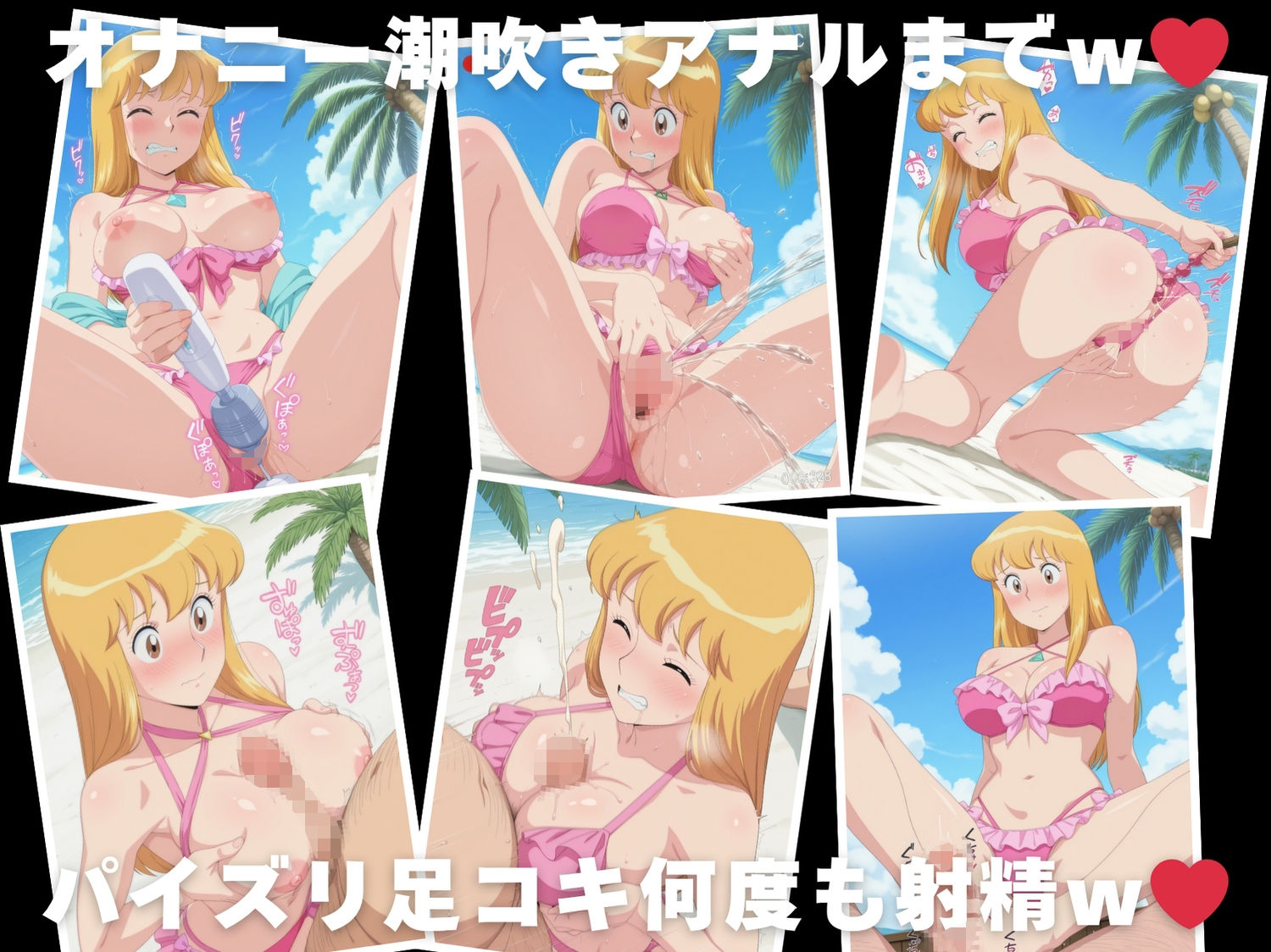 【催●・水着・妊娠】秋本・カ●リーヌ・麗子 - サンプル画像 5