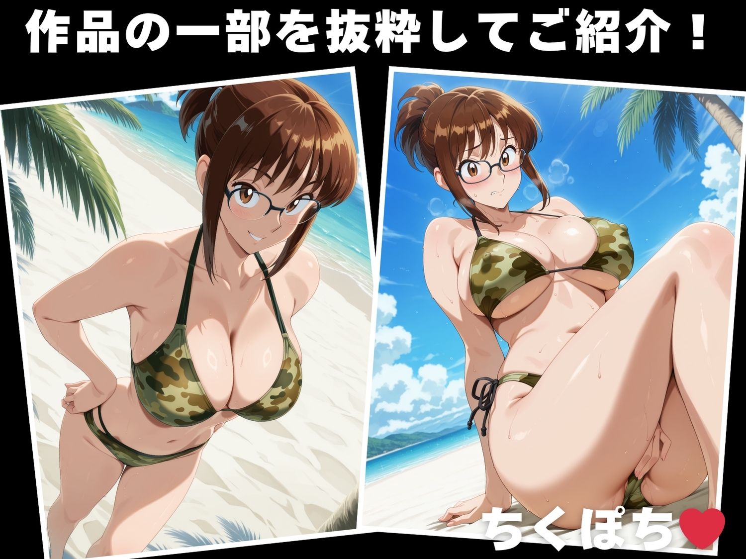 【催●・水着・妊娠】擬● 珠纏 - サンプル画像 1