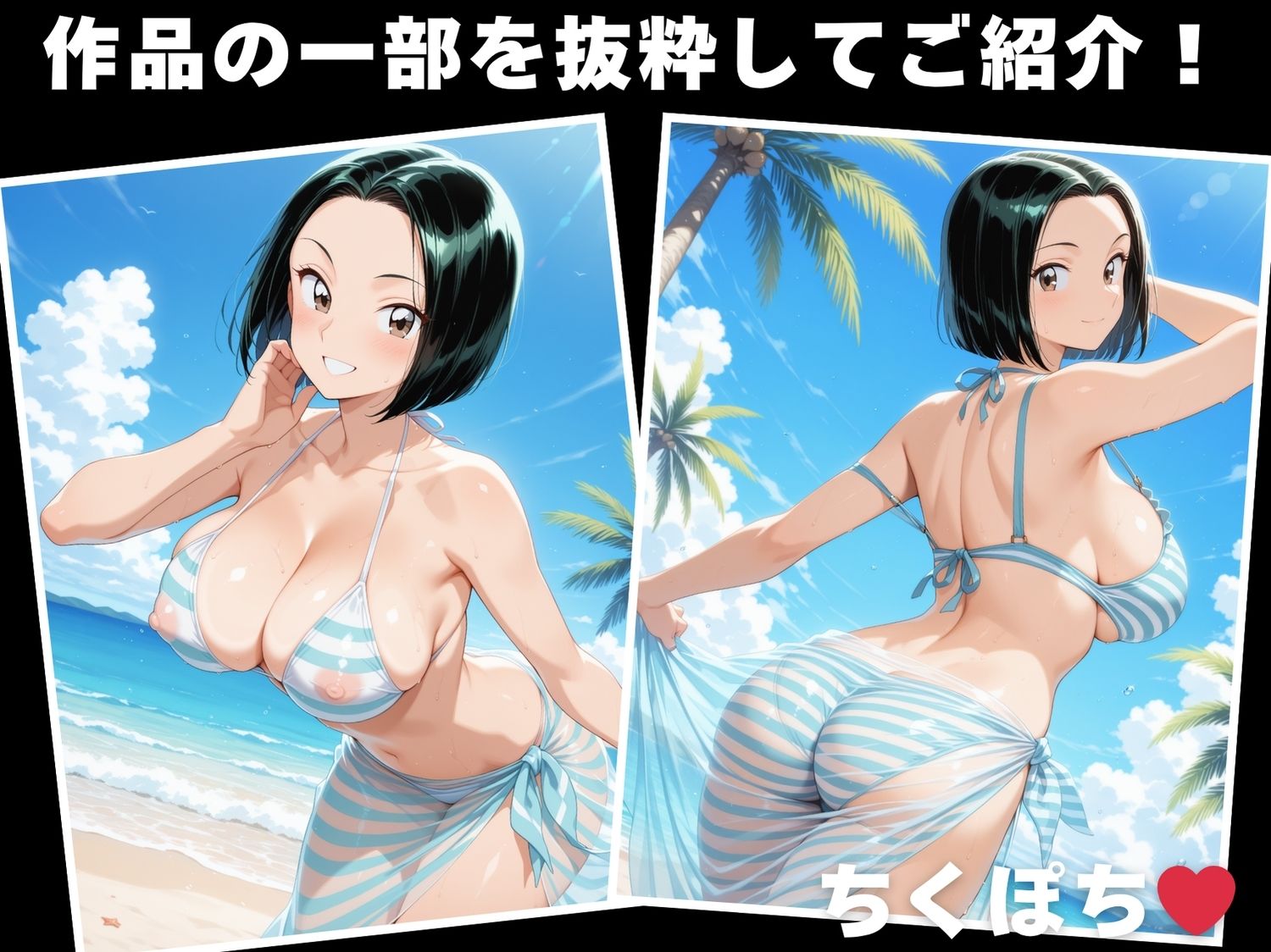 【催●・水着・妊娠】早●女 リカ - サンプル画像 1
