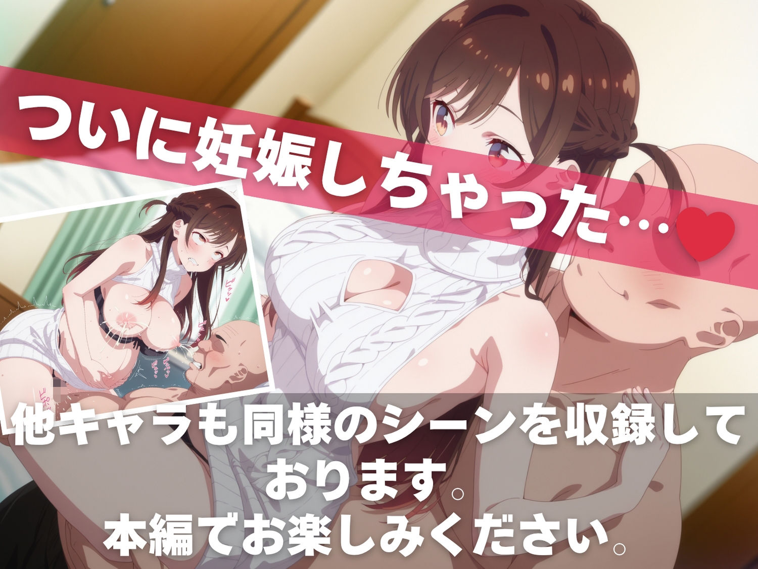 オナニー覗かれ、寝取られて  彼●、お借りします 〜 学校編 〜 おじさんに暴かれた秘密 - サンプル画像 10