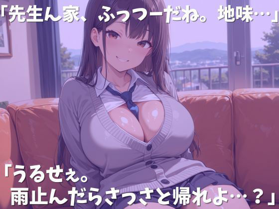 爆乳ギャルが種付けプレスでイキまくる！ - サンプル画像 4
