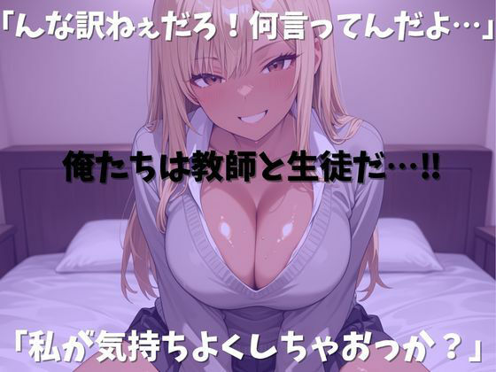 爆乳ギャルが種付けプレスでイキまくる！ - サンプル画像 6