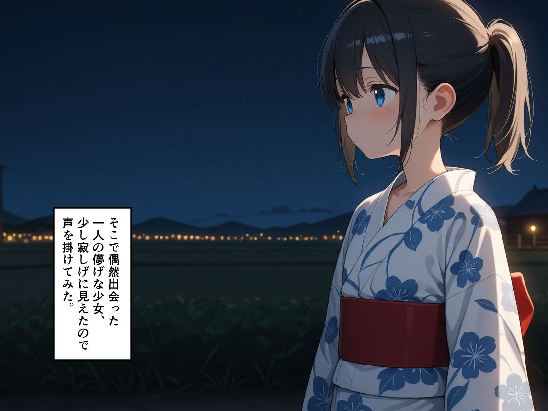 田舎の花火大会で夏に出会った少女 - サンプル画像 3