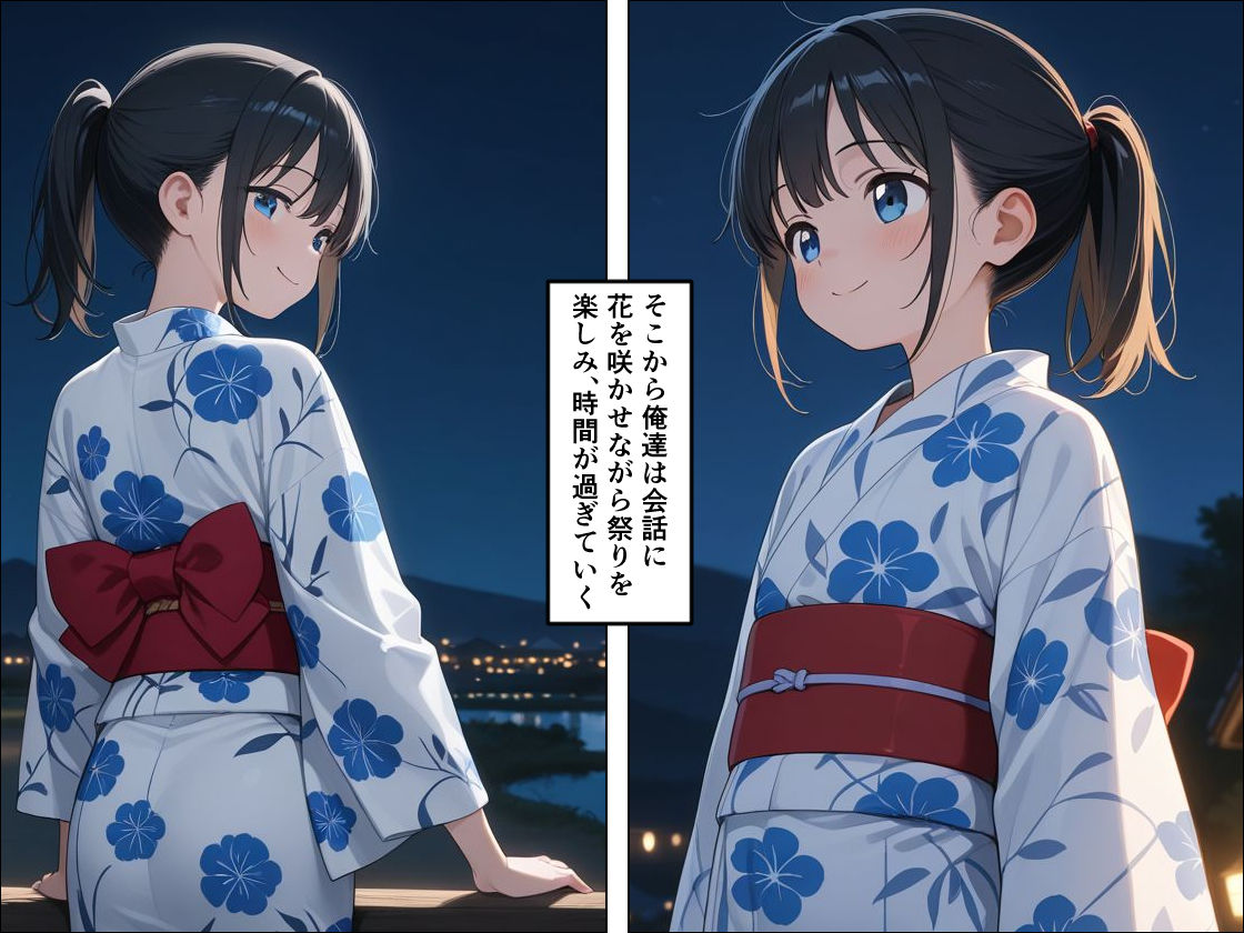 田舎の花火大会で夏に出会った少女 - サンプル画像 5