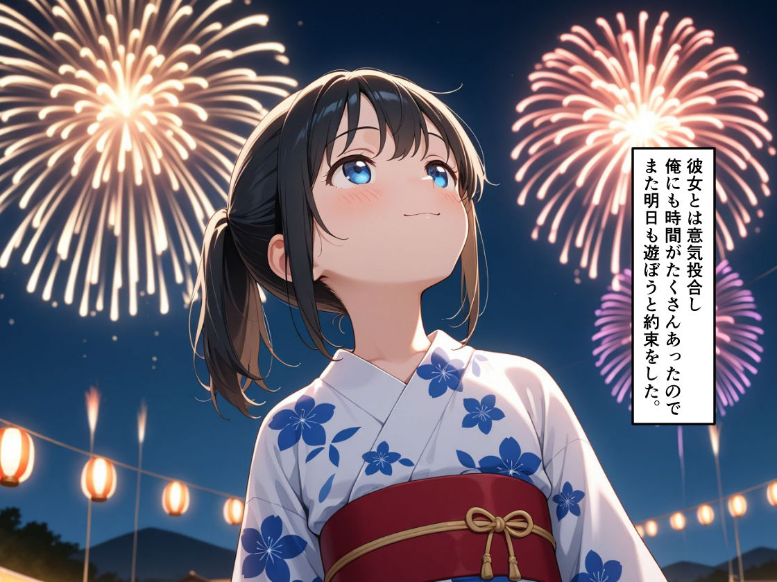 田舎の花火大会で夏に出会った少女 - サンプル画像 6