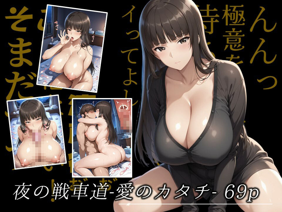 濡音艶画集 -  西〇しほ CG Collection Vol.4 - サンプル画像 1