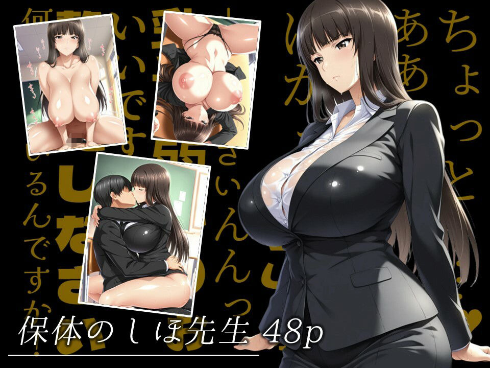 濡音艶画集 -  西〇しほ CG Collection Vol.4 - サンプル画像 3