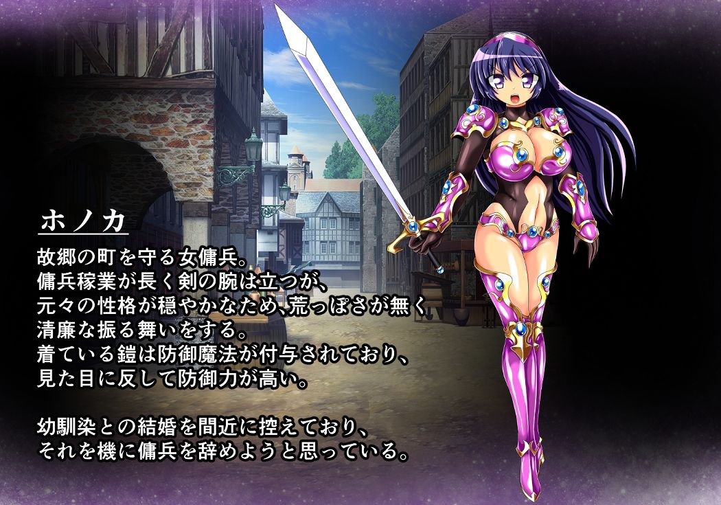 スレイブクエスト 1 - サンプル画像 1