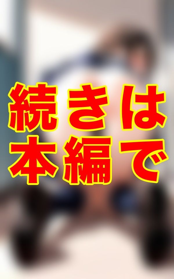 腰を突き出し、雌犬と化した俺の可愛い子犬ちゃんたち、その放課後の淫らな舌先に── - サンプル画像 2