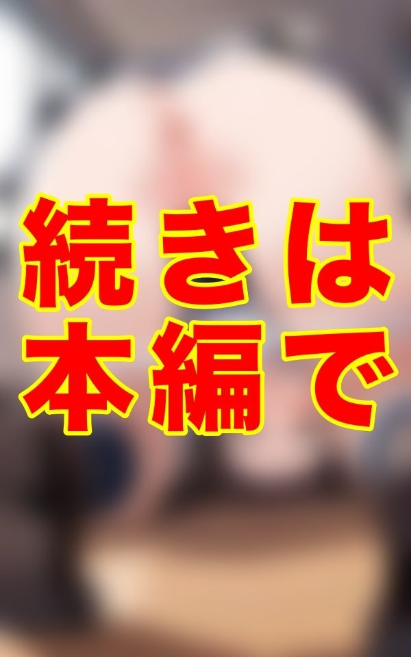 腰を突き出し、雌犬と化した俺の可愛い子犬ちゃんたち、その放課後の淫らな舌先に── - サンプル画像 3