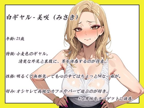 白黒双子ギャルの他人棒の奪い合い - サンプル画像 1