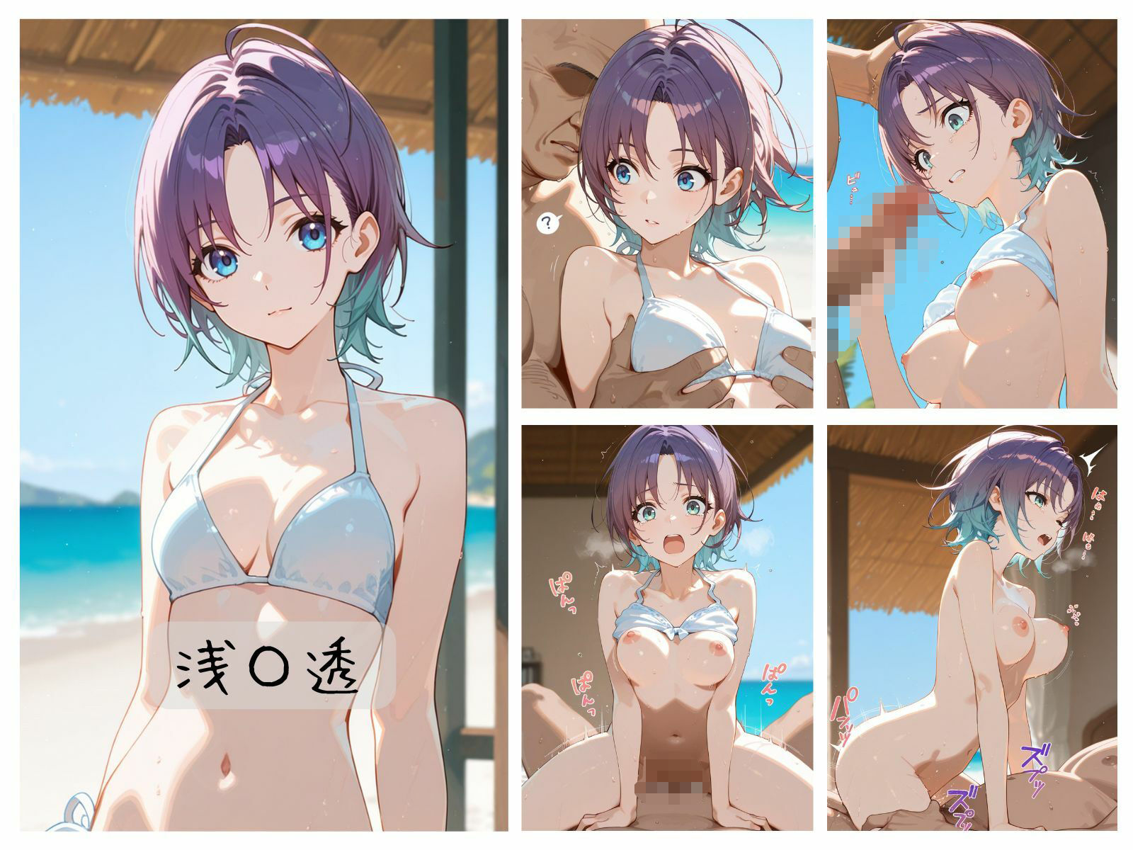 シャイニーアイドルわからせまとめ 水着アイドル編 - サンプル画像 1