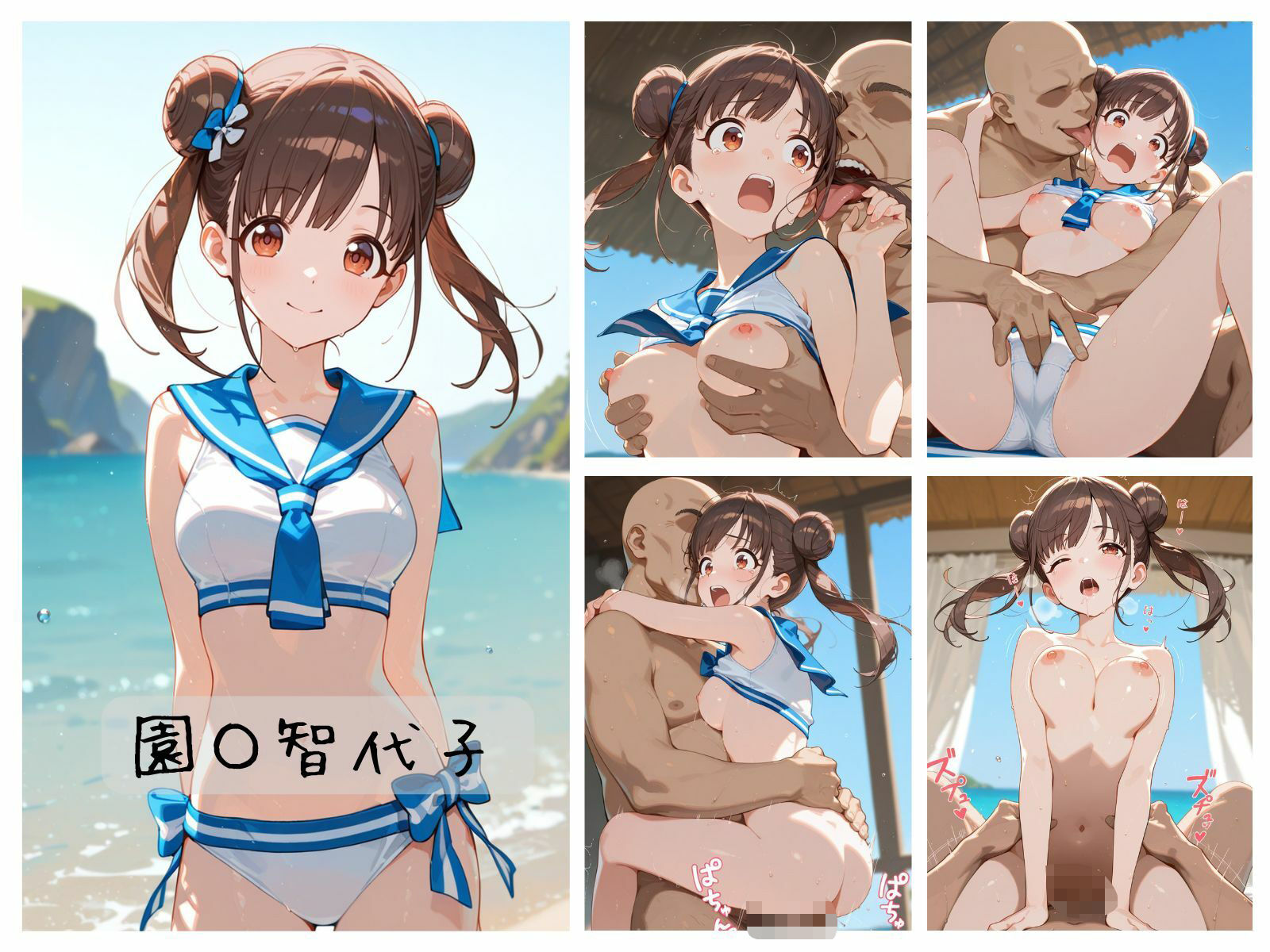 シャイニーアイドルわからせまとめ 水着アイドル編 - サンプル画像 3