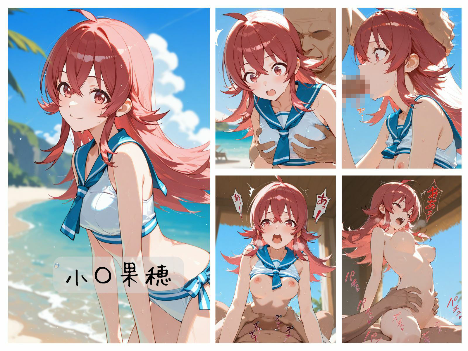 シャイニーアイドルわからせまとめ 水着アイドル編 - サンプル画像 7