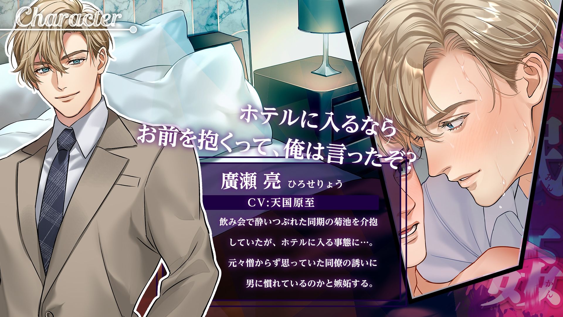 【Spine＆Live2D】睡眠姦 - sleep assault-【フルムービー】 - サンプル画像 3