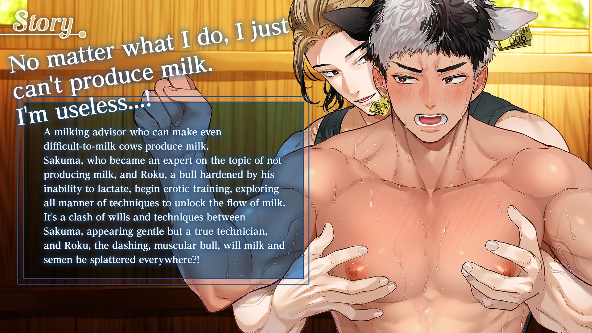 【Spine＆Live2D】 Male Breast Milk  ［ENG Sub］ - サンプル画像 1