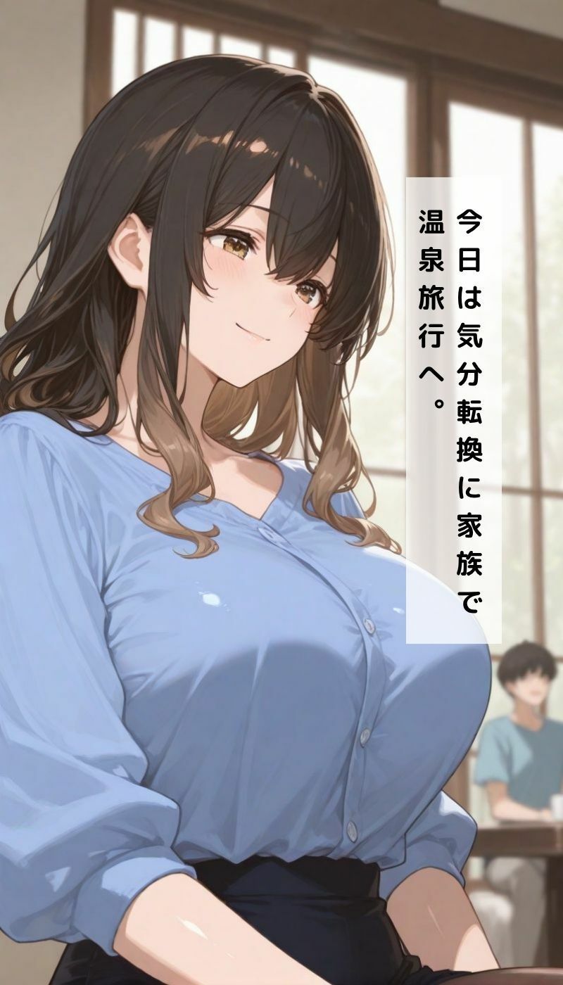 新妻不倫  混浴温泉NTR - サンプル画像 2