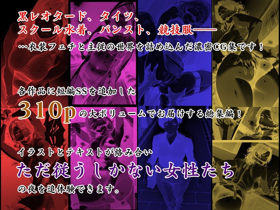 隠れM女さんの調教観察録・弐 〜繰り返される快楽に溺れた 才女たちの調教記録集〜 - サンプル画像 1