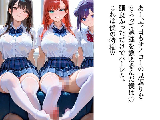 君はどの子とHしたい？ - サンプル画像 3