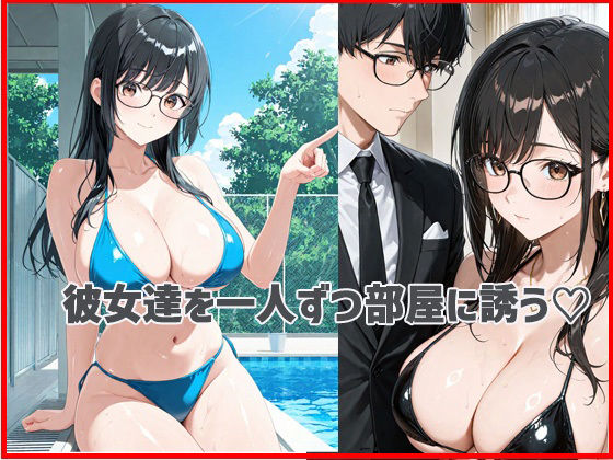 痴女  プールサイド - サンプル画像 2