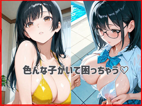 痴女  プールサイド - サンプル画像 3