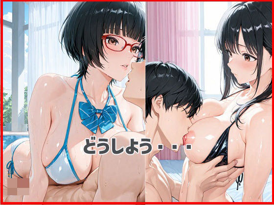 痴女  プールサイド - サンプル画像 4