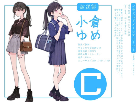 市立学校 夏の風景 オレのハメ撮り図鑑 - サンプル画像 2