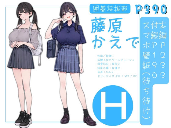 市立学校 夏の風景 オレのハメ撮り図鑑 - サンプル画像 4