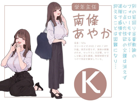 市立学校 夏の風景 オレのハメ撮り図鑑 - サンプル画像 5
