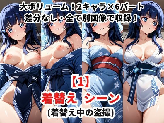 「こんな温泉旅館、聞いてないっ！！」―知らない男たちの気配、逃げ場のない湯けむりの中で―青木れ○か編 - サンプル画像 2