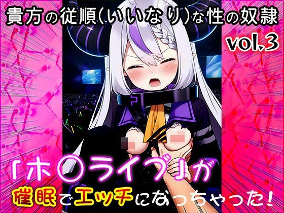 【同人CG集】ホ○ライブ 3 - サンプル画像 5