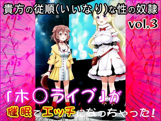 【同人CG集】ホ○ライブ 3 - サンプル画像 6