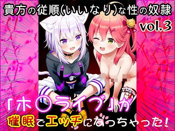 【同人CG集】ホ○ライブ 3 - サンプル画像 9