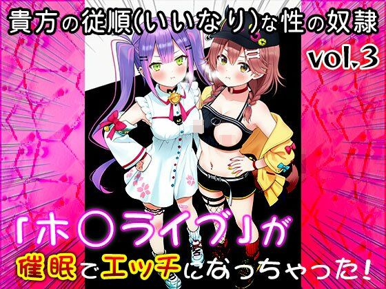【同人CG集】ホ○ライブ 3 - サンプル画像 10