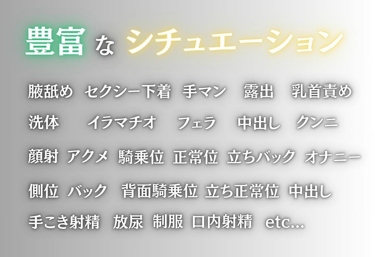 ヤミの快楽開花──無表情の裏に隠された、誰にも言えない秘密 - サンプル画像 2