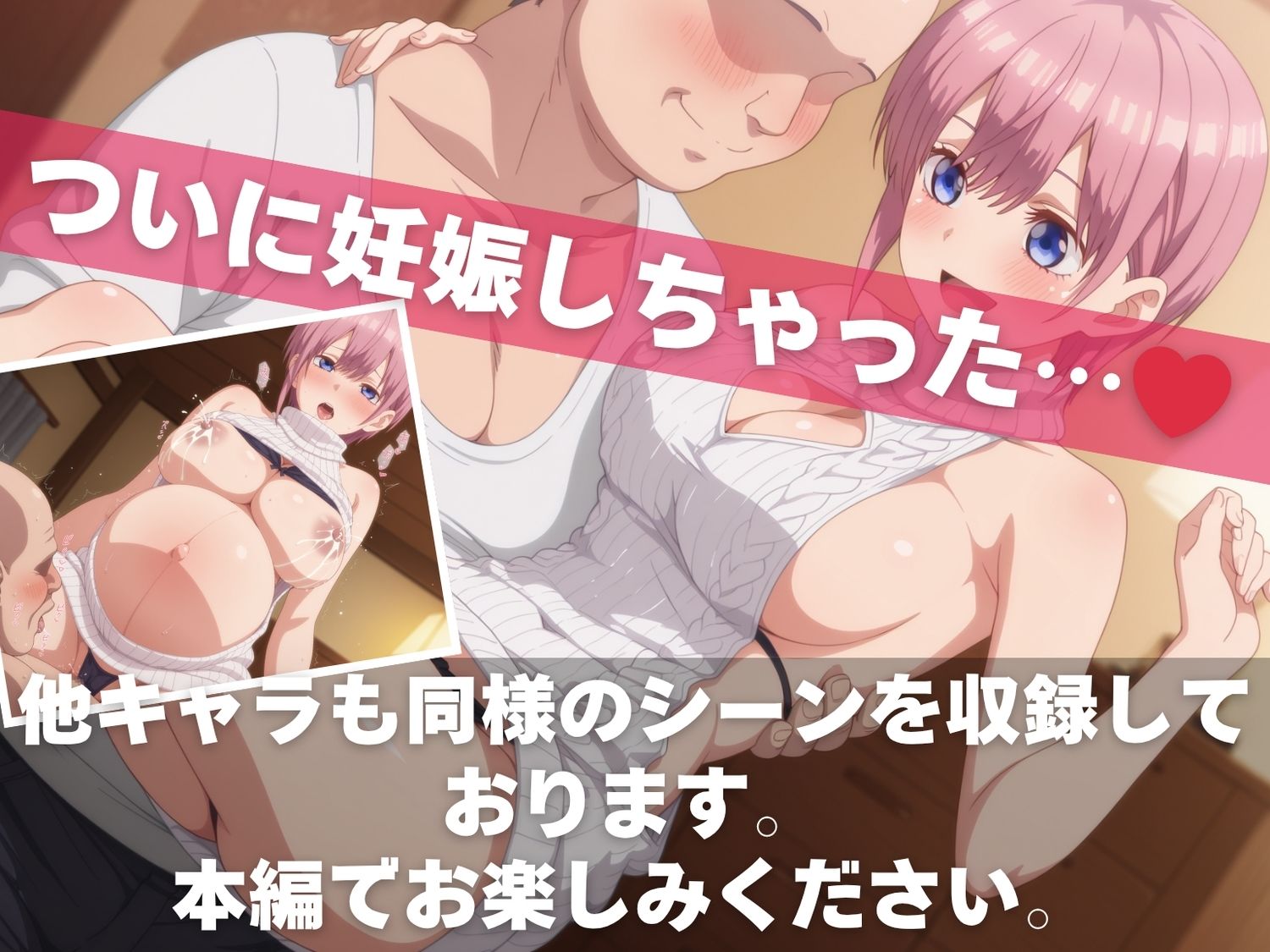 オナニー覗かれ、寝取られて  五●分の花嫁 〜 学校編 〜 おじさんに暴かれた秘密 - サンプル画像 10