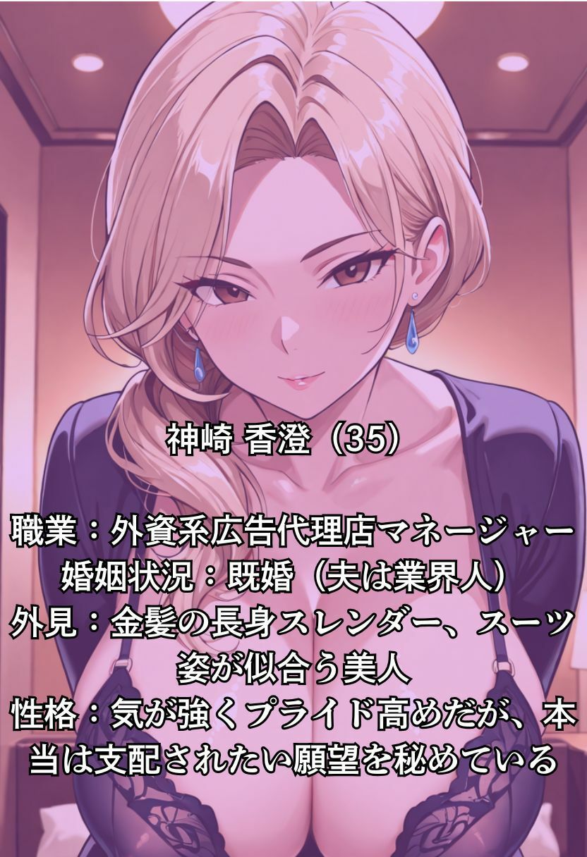 孕ませないと出られない部屋〜第二夜〜 - サンプル画像 1