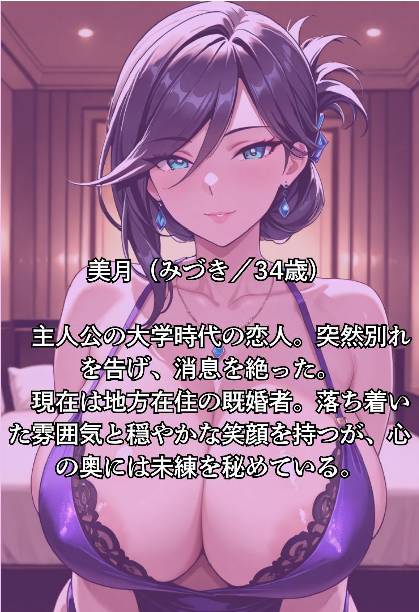 孕ませないと出られない部屋〜第三夜〜 - サンプル画像 1