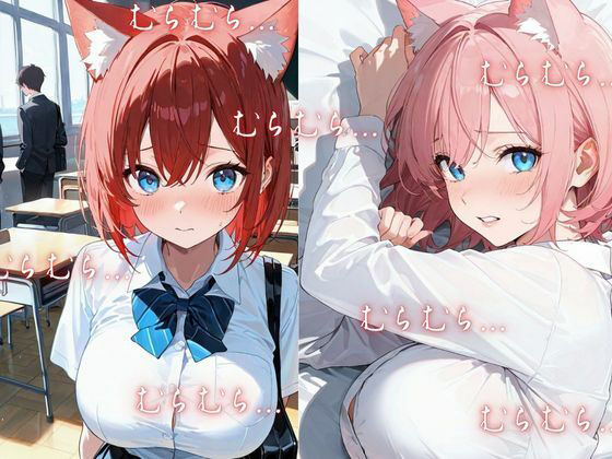 僕のかわいい性処理ペット - サンプル画像 1