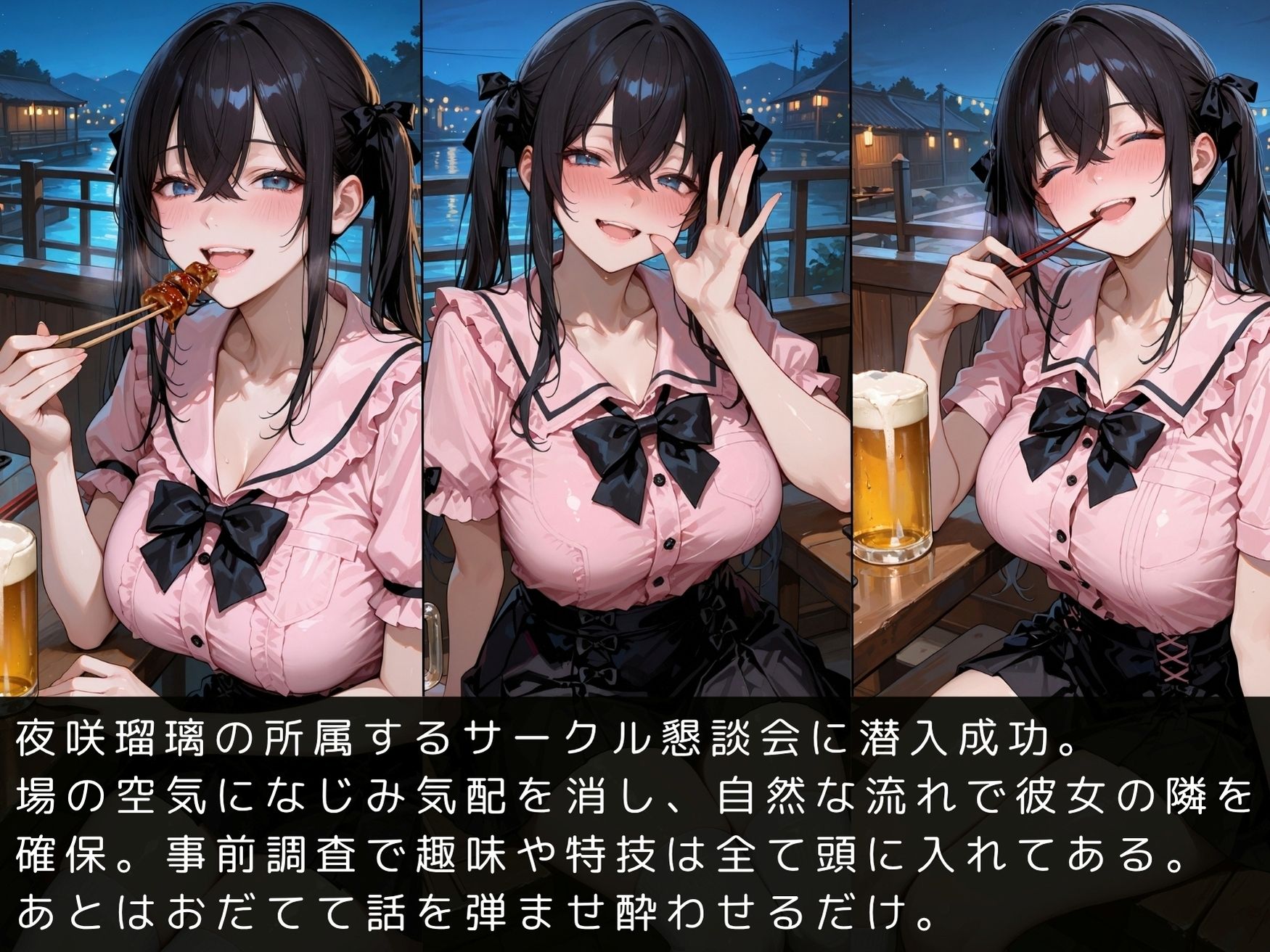 縛り屋本舗〜夜咲 瑠璃 の緊縛報告書 - サンプル画像 5