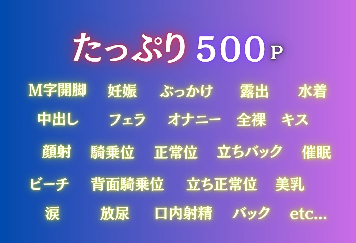 ビーチで催● メチャクチャに犯●れ絶頂する三久。気づいた時には手遅れだった。 - サンプル画像 2
