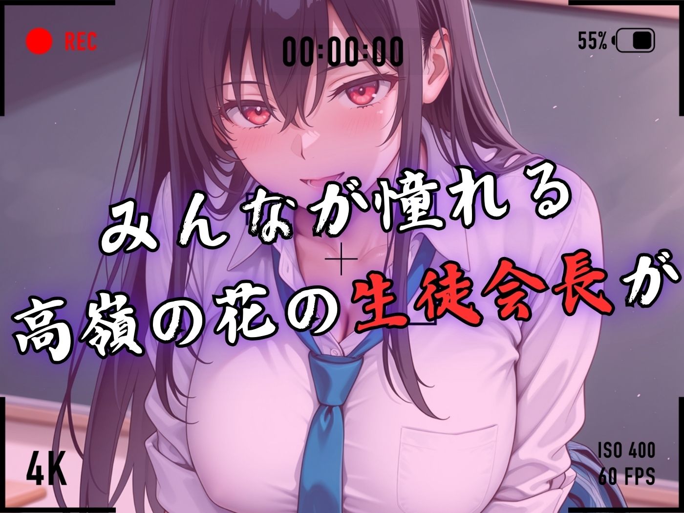 【4Kイラスト】1万3000人の生徒を抱いた校長による榊原春香への性指導（プール清掃編） - サンプル画像 3