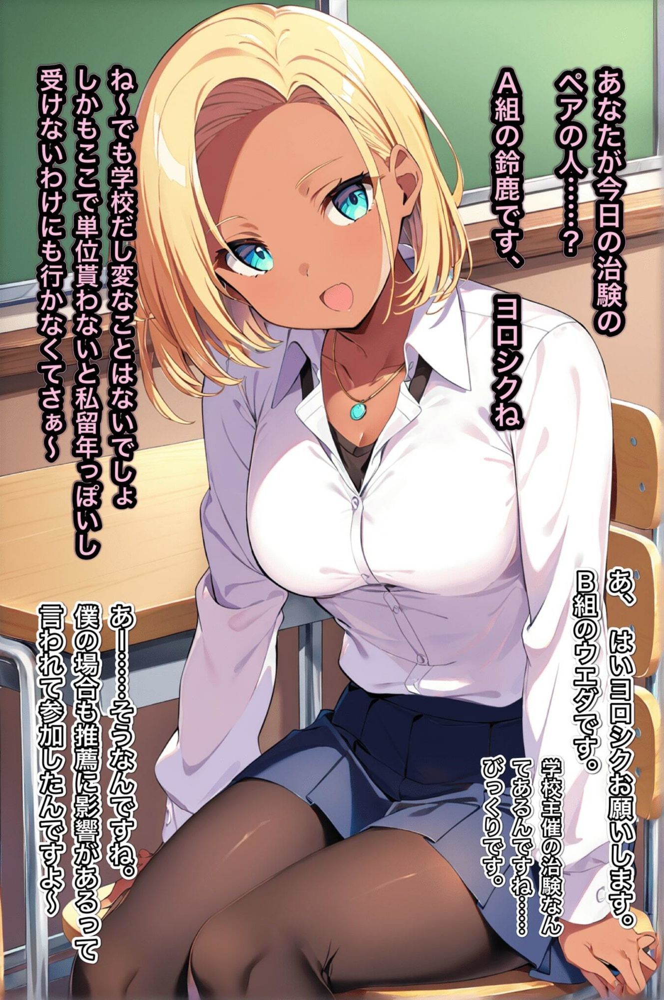 TS作品総集編【憑依・入れ替わり・乗っ取り】 - サンプル画像 2