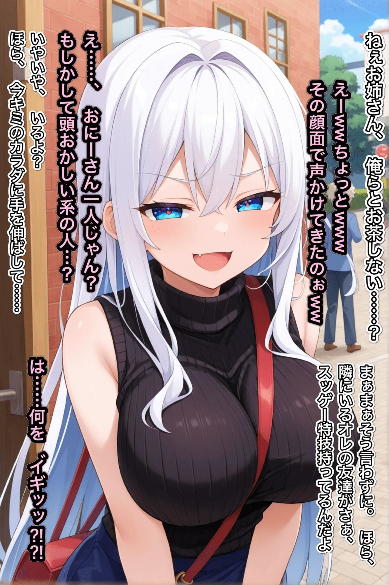 TS作品総集編【憑依・入れ替わり・乗っ取り】 - サンプル画像 3