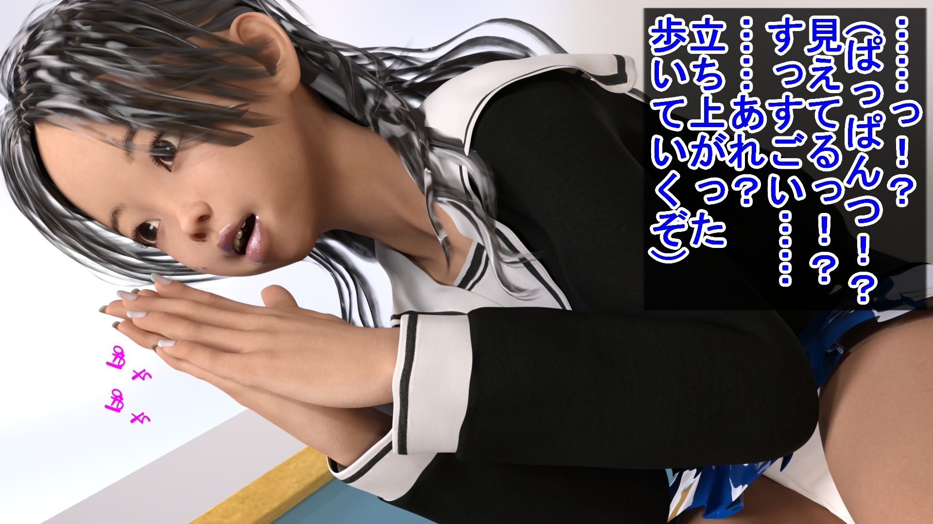 かわいい制服っ娘に誘われて…… - サンプル画像 2
