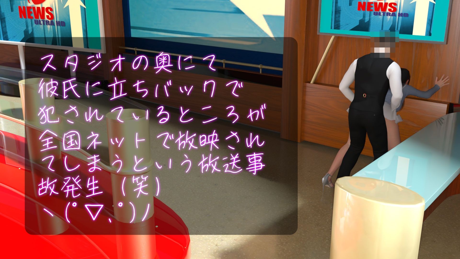 【△100】Let’s Speak English！！二階堂沙耶アナウンサーの変態ニュースジャパン（Hentai News Japan）2025シリーズ＃005-J ［何故風俗バイトは儲かるのか］ - サンプル画像 1