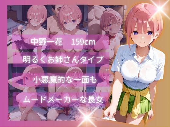 中野一花を性に目覚めさせる男たちと混浴温泉 - サンプル画像 2