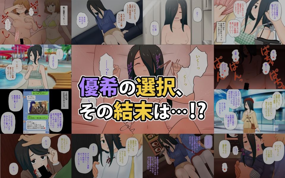 陰キャのボクが女体化したら苦手だったチャラ男先輩にチョロく寝取られてしまった話 - サンプル画像 4