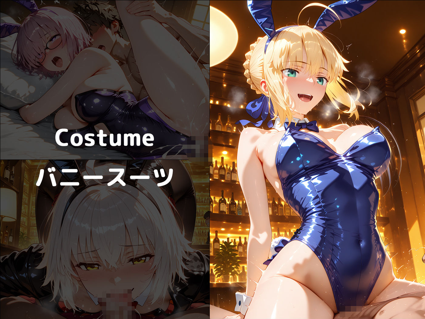 ヒロインに抜いてもらうCG集！ -F〇O編- - サンプル画像 5